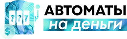 Игровые автоматы лого